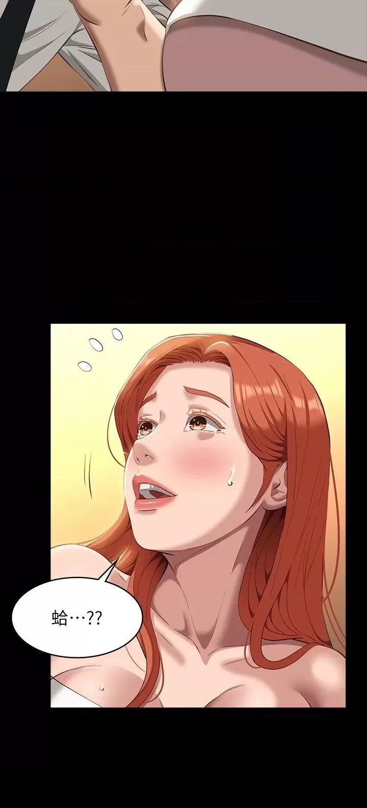 Resume Raw - Chapter 44 [photo 40] - MangaPorn