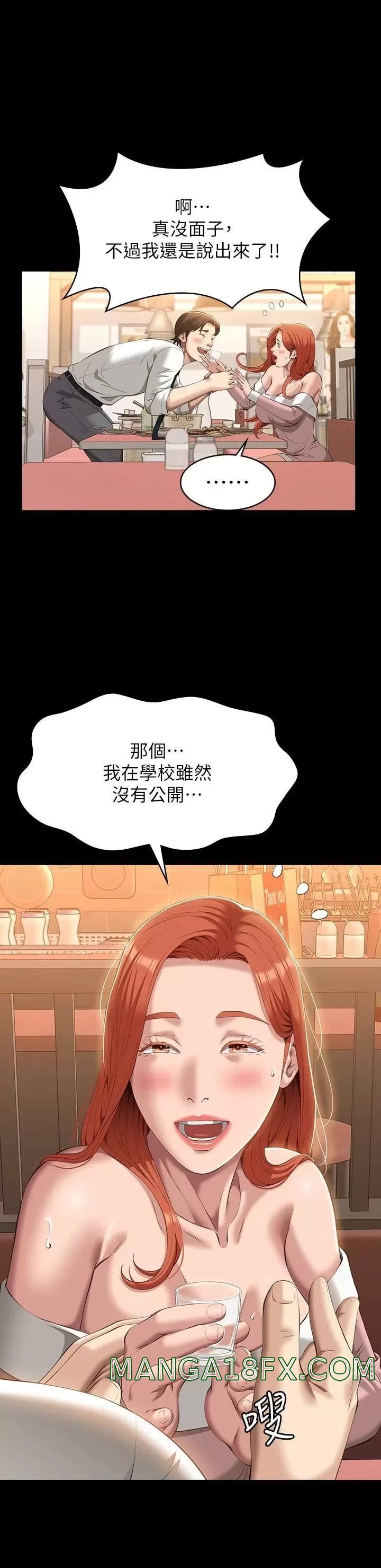 Resume Raw - Chapter 44 [photo 41] - MangaPorn