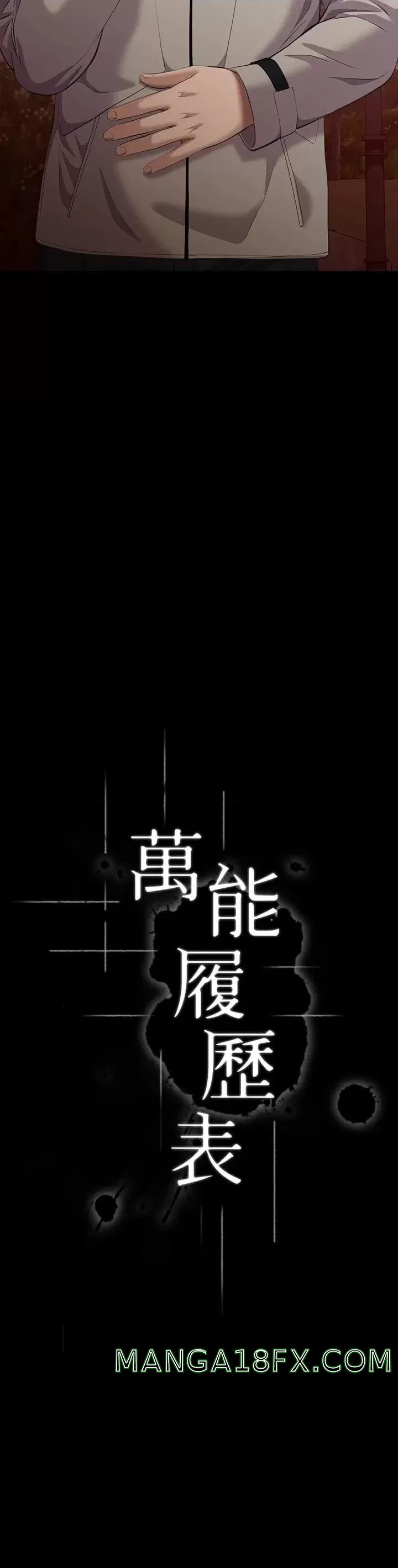 Resume Raw - Chapter 44 [photo 5] - MangaPorn