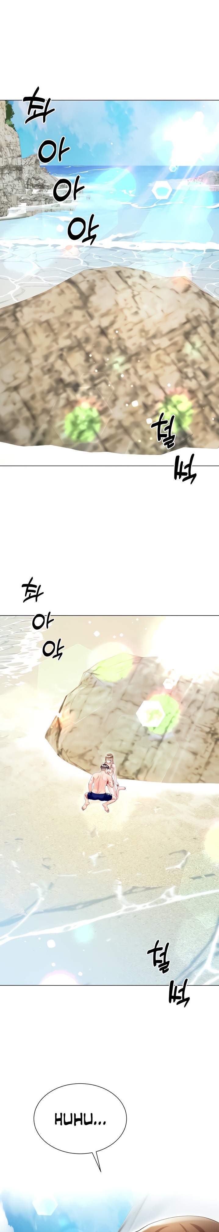 My Sister-in-law’s Skirt - Chapter 38 [photo 1] - MangaPorn