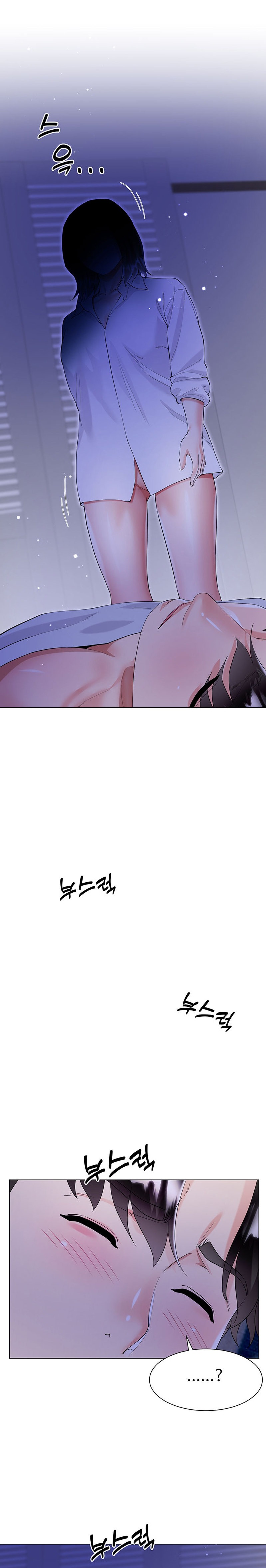 My Sister-in-law’s Skirt - Chapter 40 [photo 19] - MangaPorn