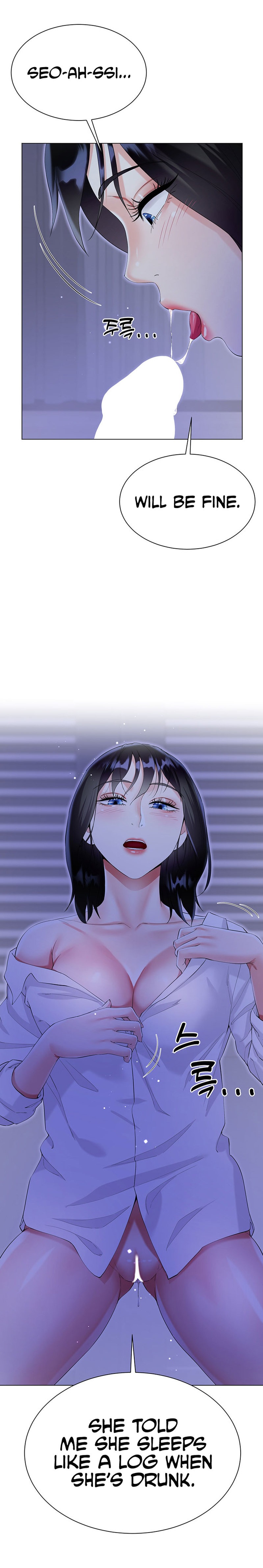 My Sister-in-law’s Skirt - Chapter 40 [photo 27] - MangaPorn