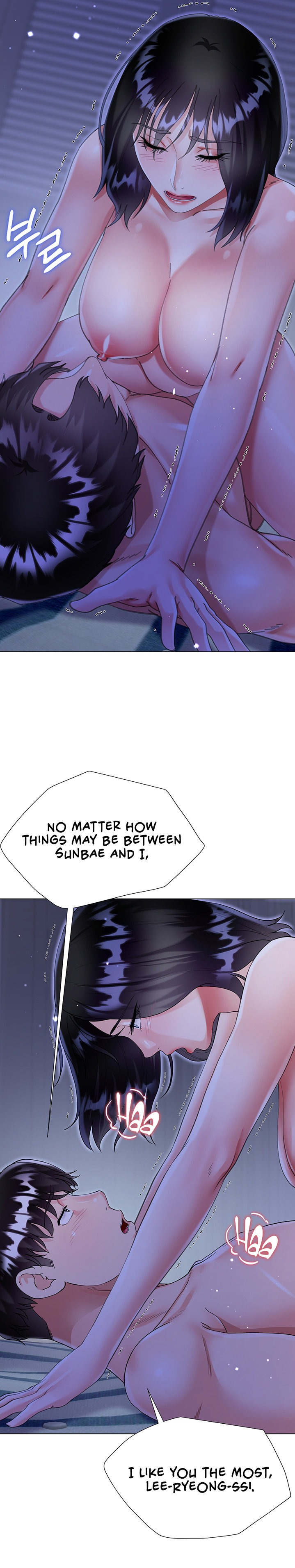 My Sister-in-law’s Skirt - Chapter 41 [photo 10] - MangaPorn