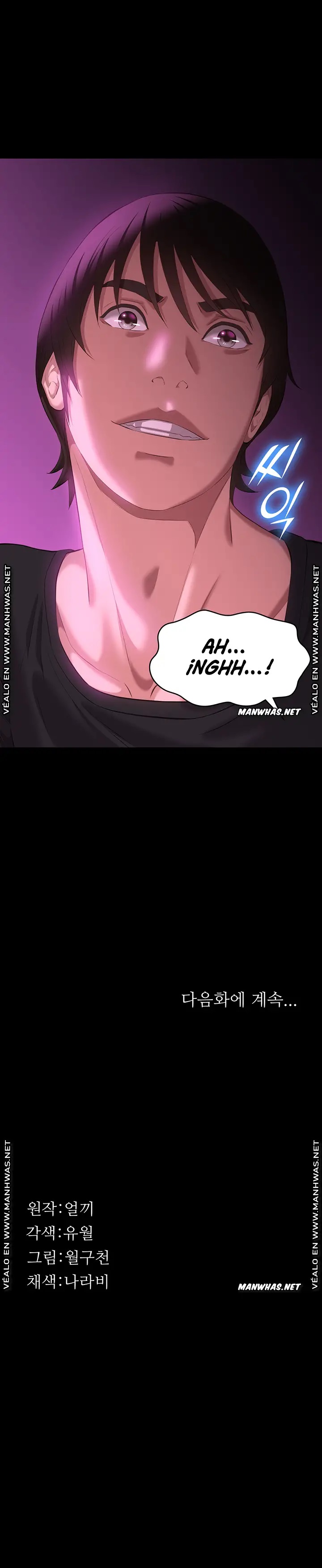 Resume Raw - Chapter 45 [photo 29] - MangaPorn