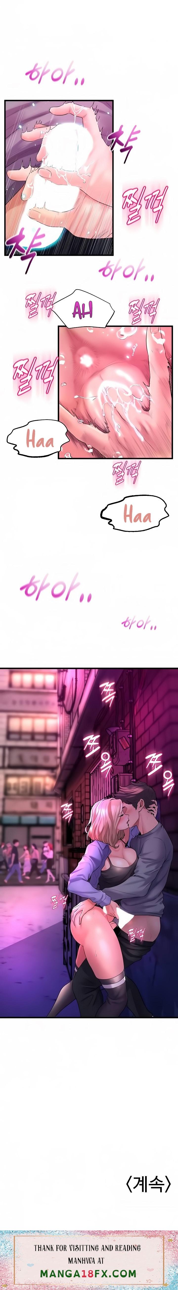 Dance Department’s Female Sunbaes - Chapter 6 [photo 17] - MangaPorn