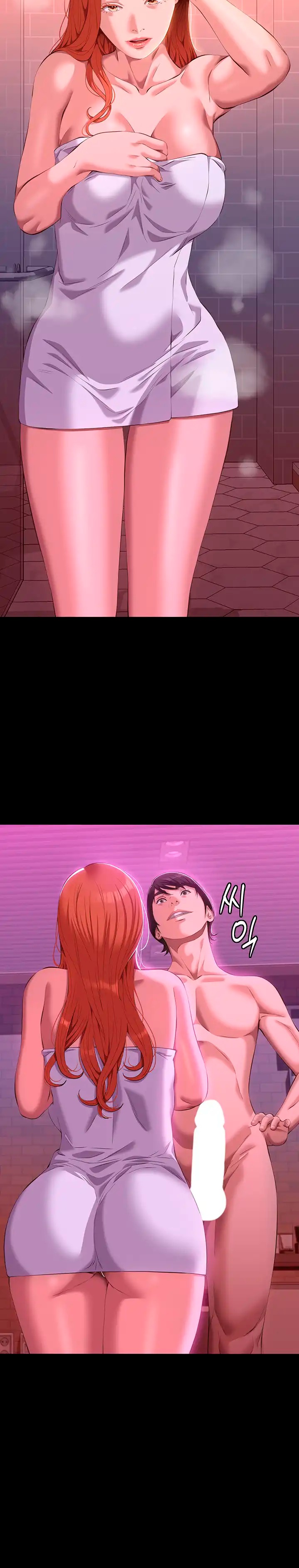 Resume Raw - Chapter 47 [photo 19] - MangaPorn