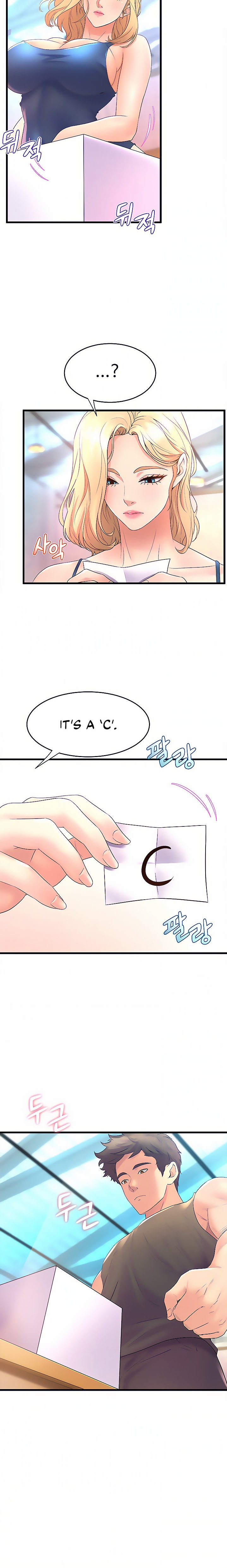 Dance Department’s Female Sunbaes - Chapter 16 [photo 15] - MangaPorn