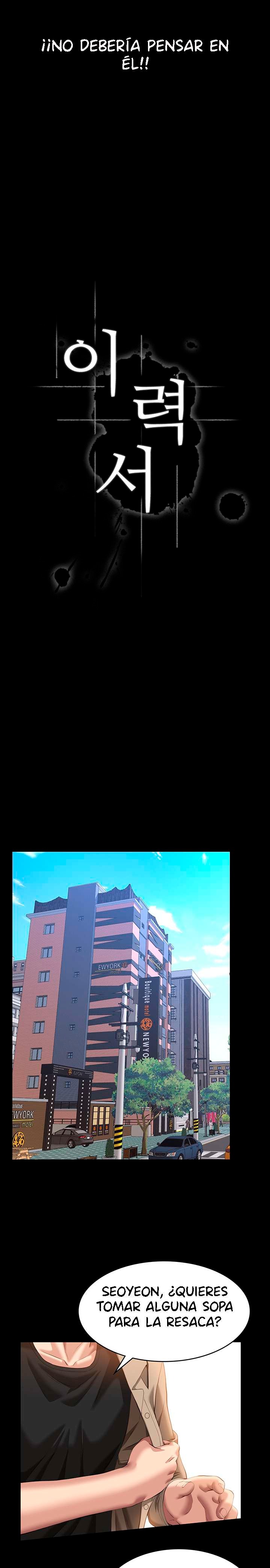 Resume Raw - Chapter 48 [photo 14] - MangaPorn