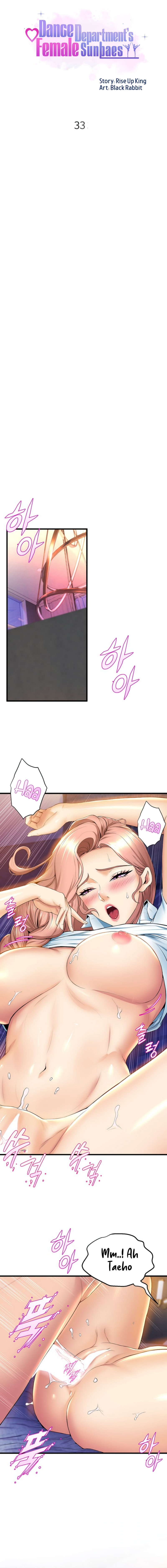 Dance Department’s Female Sunbaes - Chapter 33 [photo 2] - MangaPorn