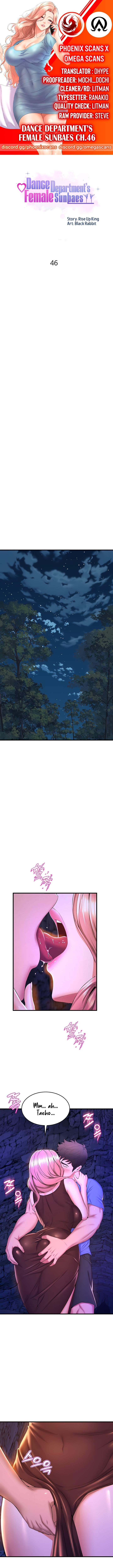 Dance Department’s Female Sunbaes - Chapter 46 [photo 1] - MangaPorn