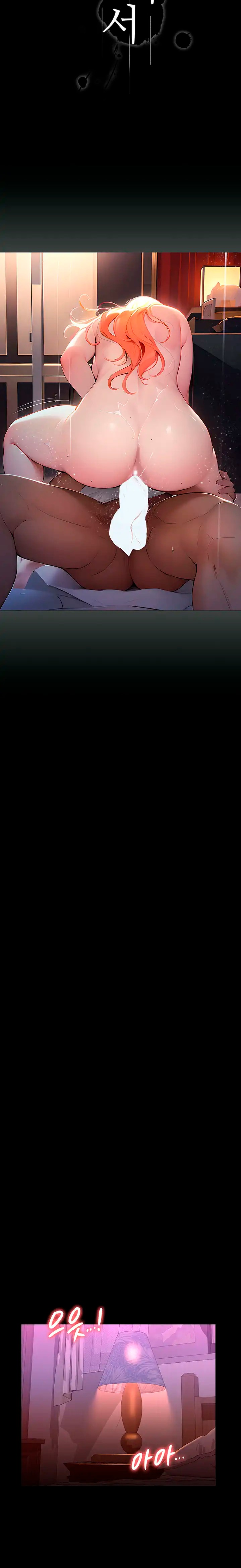 Resume Raw - Chapter 51 [photo 3] - MangaPorn