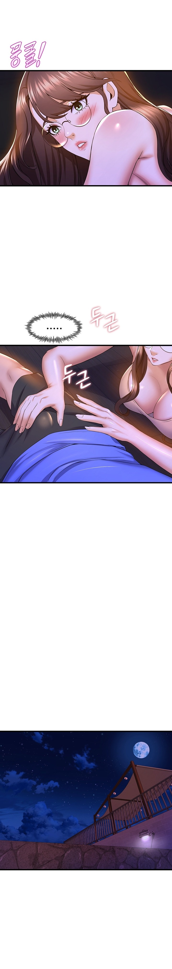 Dance Department’s Female Sunbaes - Chapter 50 [photo 12] - MangaPorn