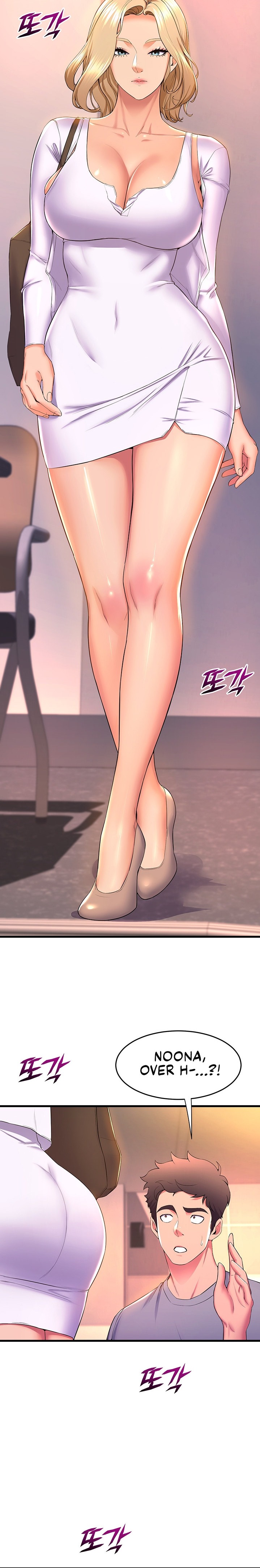 Dance Department’s Female Sunbaes - Chapter 55 [photo 21] - MangaPorn