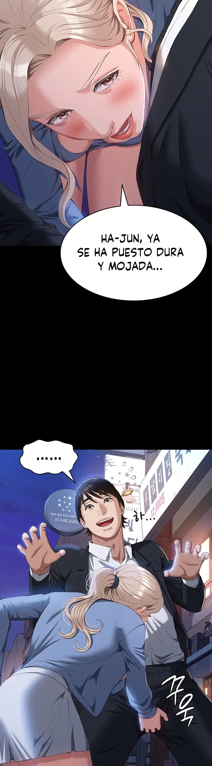 Resume Raw - Chapter 53 [photo 3] - MangaPorn