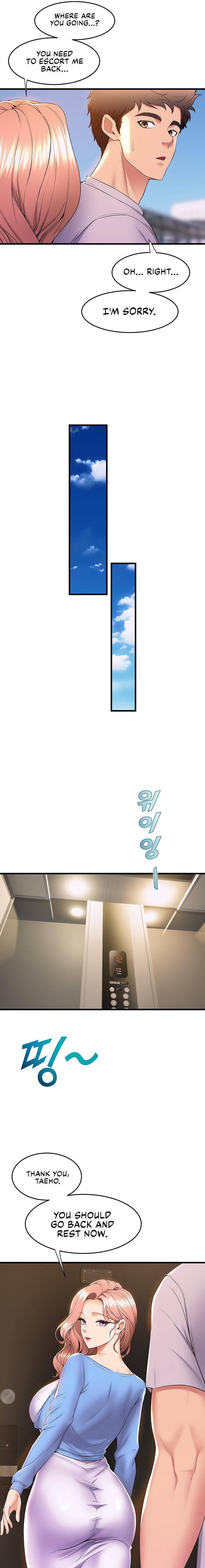 Dance Department’s Female Sunbaes - Chapter 69 [photo 11] - MangaPorn