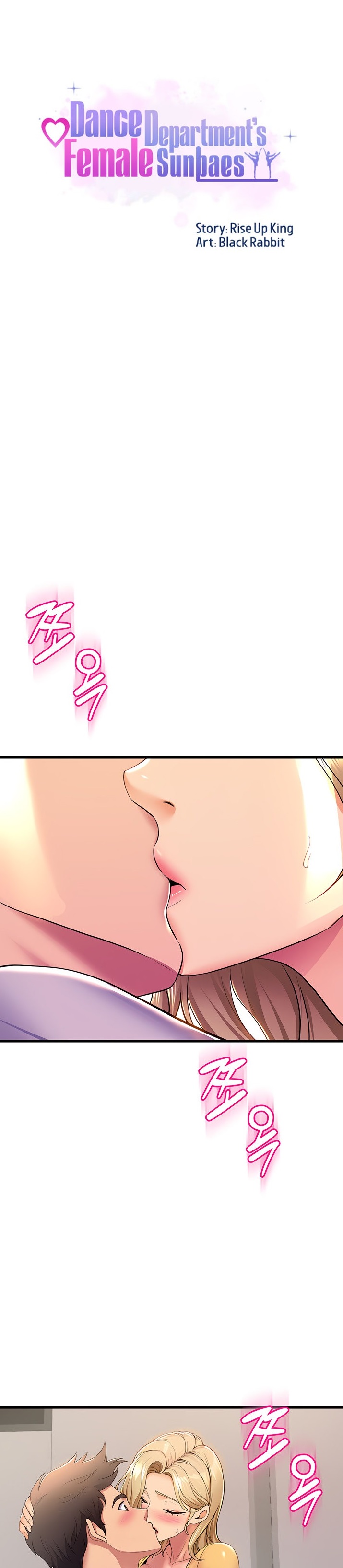 Dance Department’s Female Sunbaes - Chapter 70 [photo 1] - MangaPorn