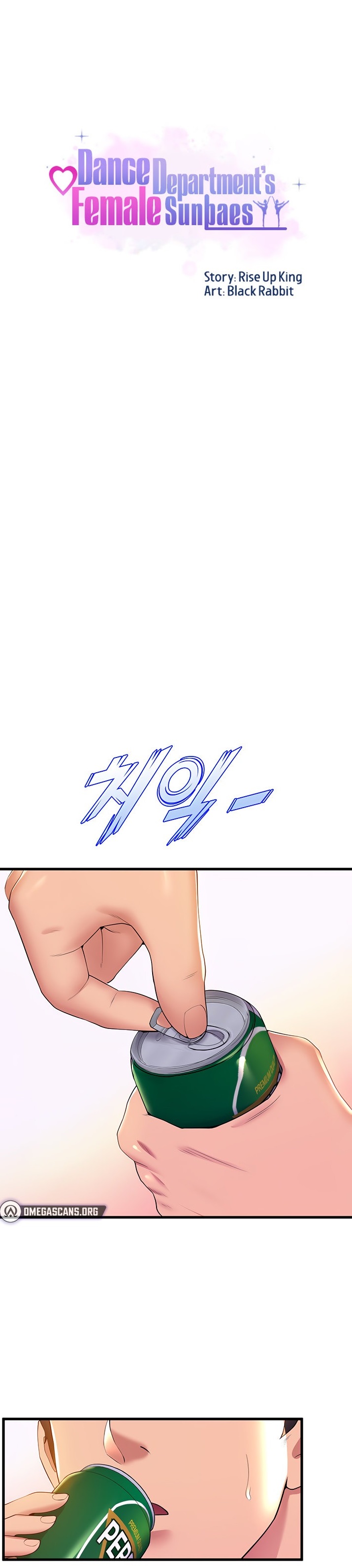 Dance Department’s Female Sunbaes - Chapter 73 [photo 1] - MangaPorn