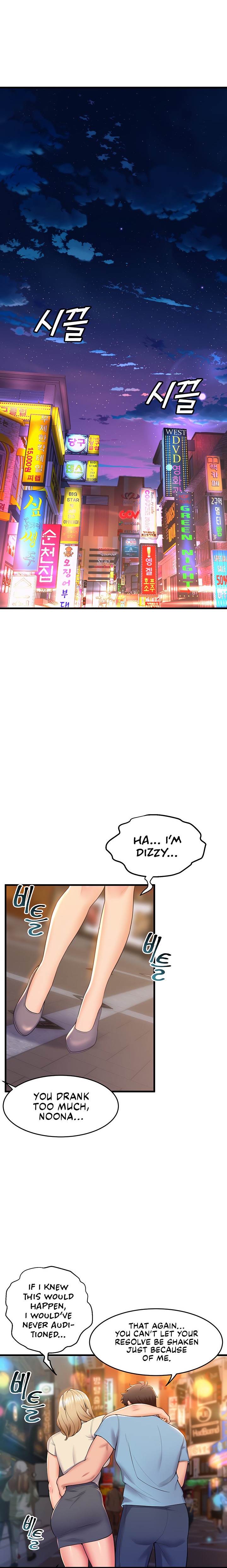 Dance Department’s Female Sunbaes - Chapter 76 [photo 12] - MangaPorn