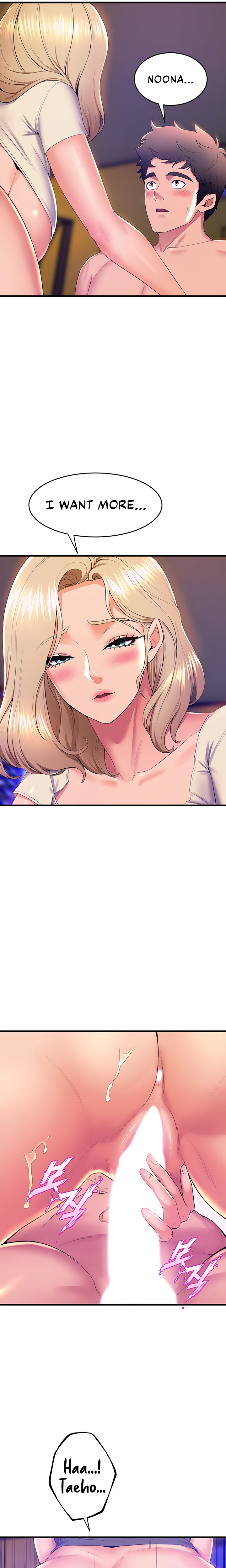 Dance Department’s Female Sunbaes - Chapter 77 [photo 22] - MangaPorn