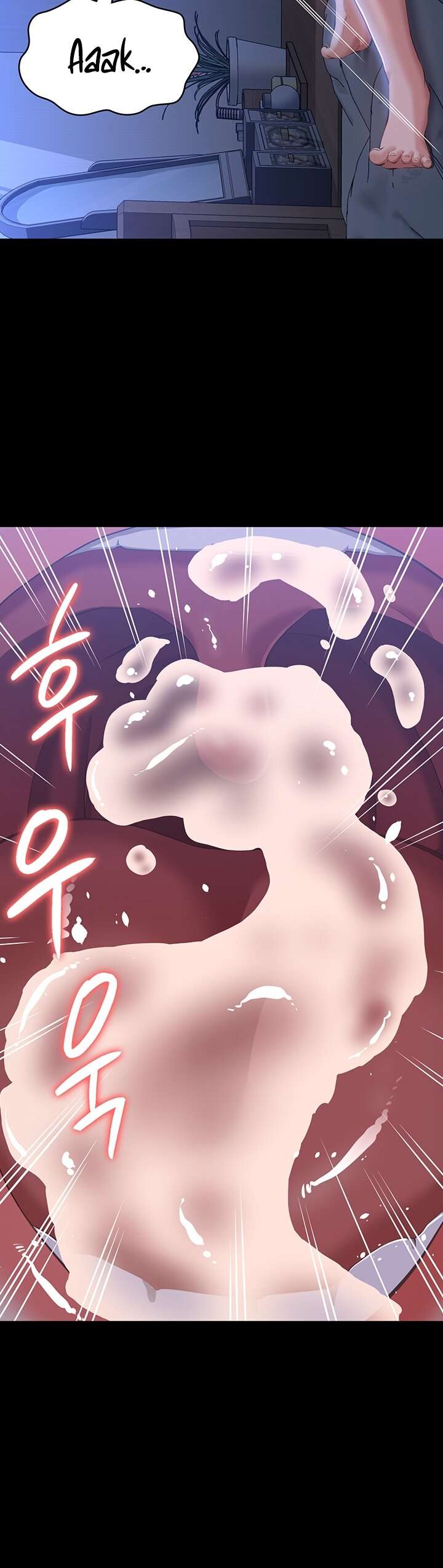 Resume Raw - Chapter 54 [photo 21] - MangaPorn