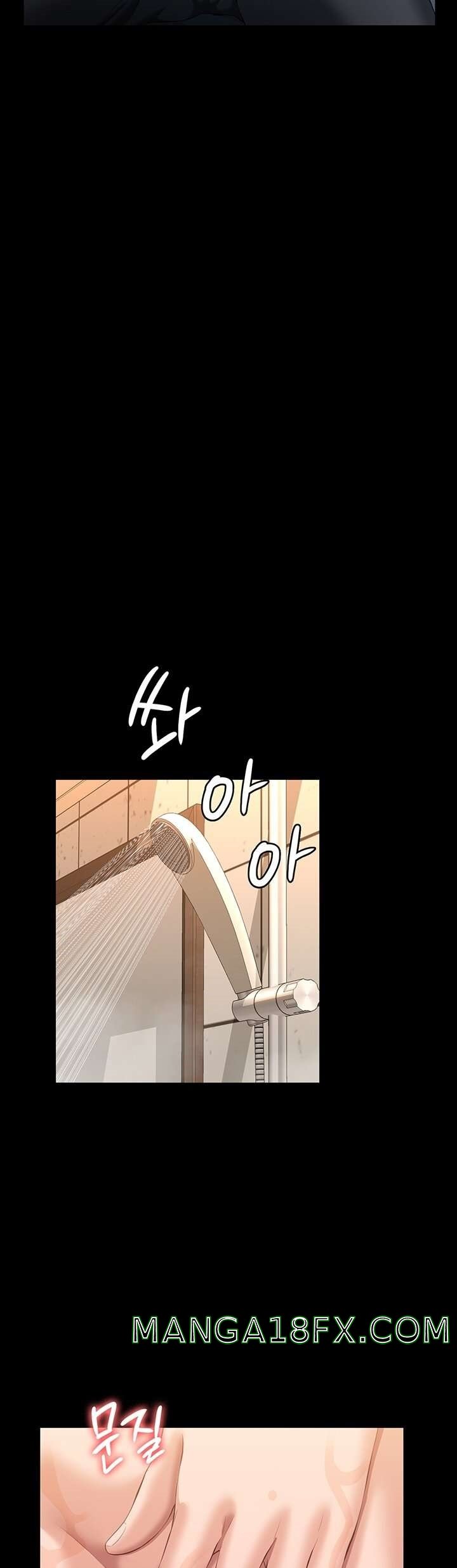 Resume Raw - Chapter 54 [photo 3] - MangaPorn