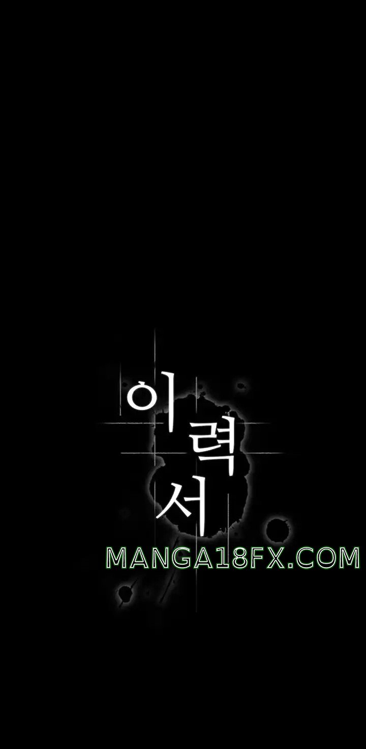 Resume Raw - Chapter 55 [photo 7] - MangaPorn