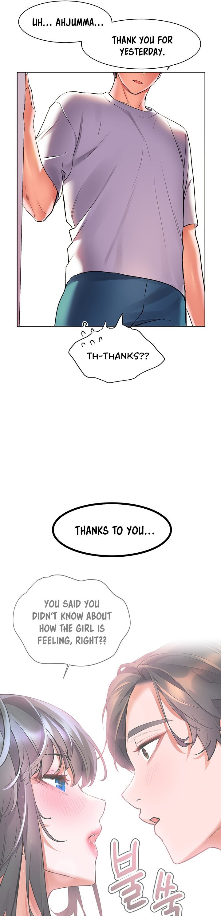 Childhood Bride - Chapter 18 [photo 13] - MangaPorn