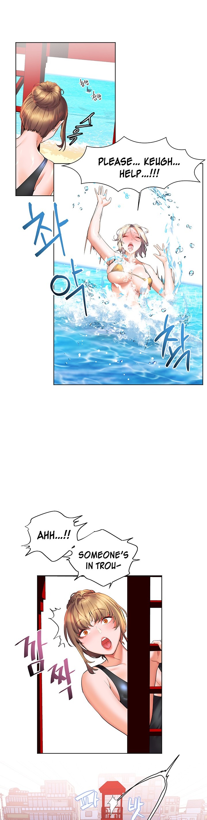 Childhood Bride - Chapter 18 [photo 27] - MangaPorn