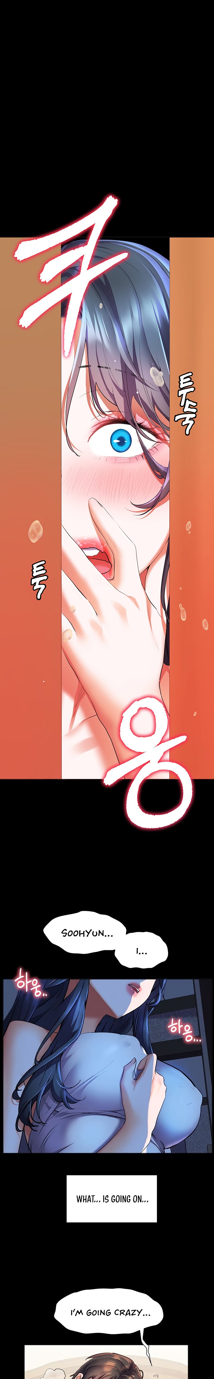 Childhood Bride - Chapter 23 [photo 2] - MangaPorn