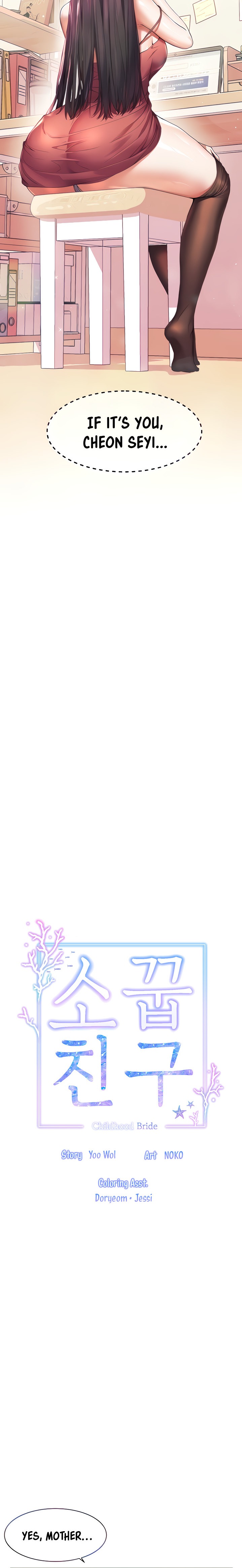 Childhood Bride - Chapter 27 [photo 3] - MangaPorn