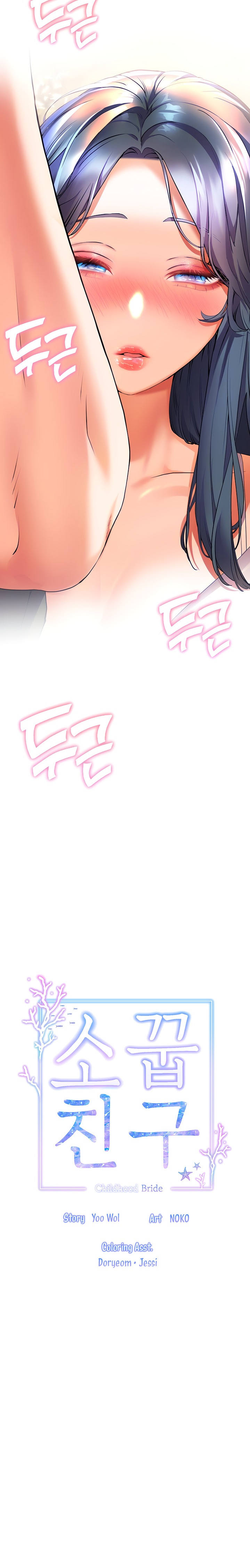 Childhood Bride - Chapter 28 [photo 5] - MangaPorn