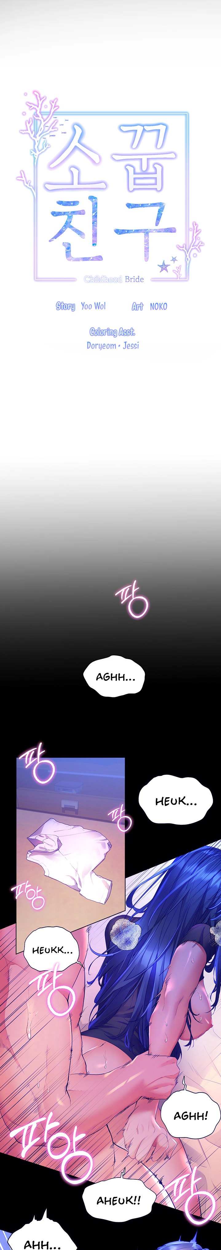 Childhood Bride - Chapter 34 [photo 4] - MangaPorn