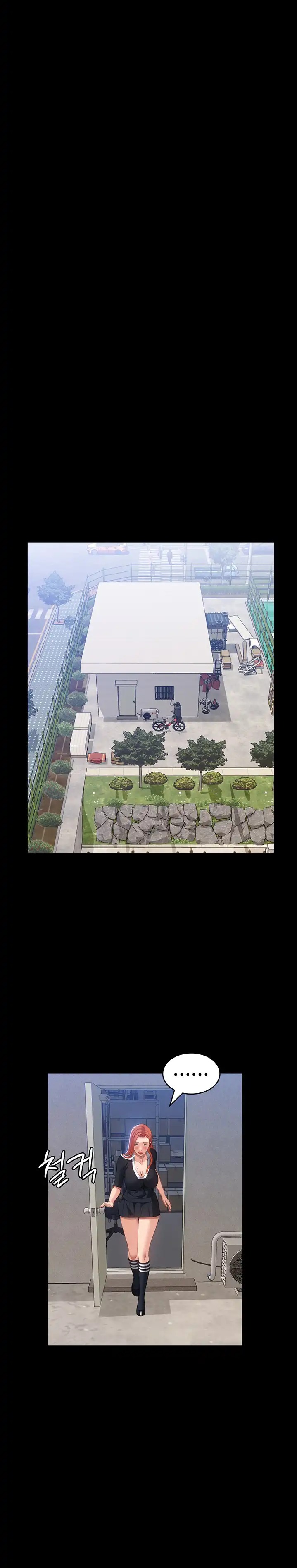 Resume Raw - Chapter 58 [photo 25] - MangaPorn