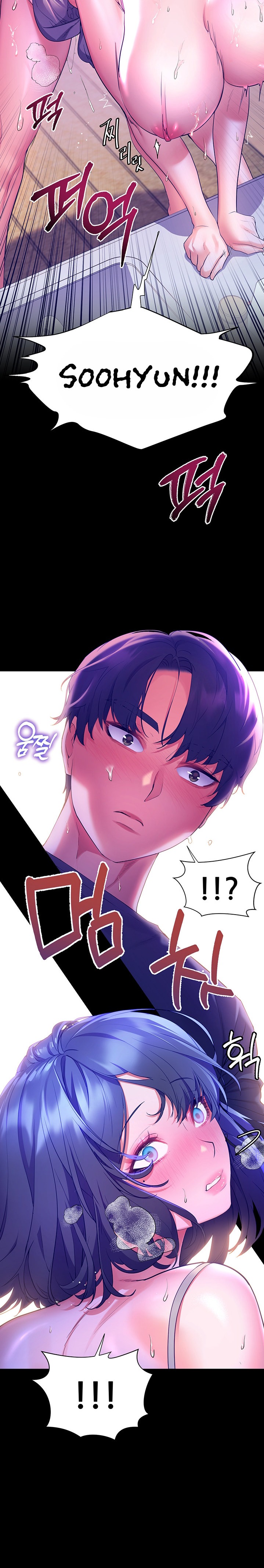 Childhood Bride - Chapter 39 [photo 12] - MangaPorn