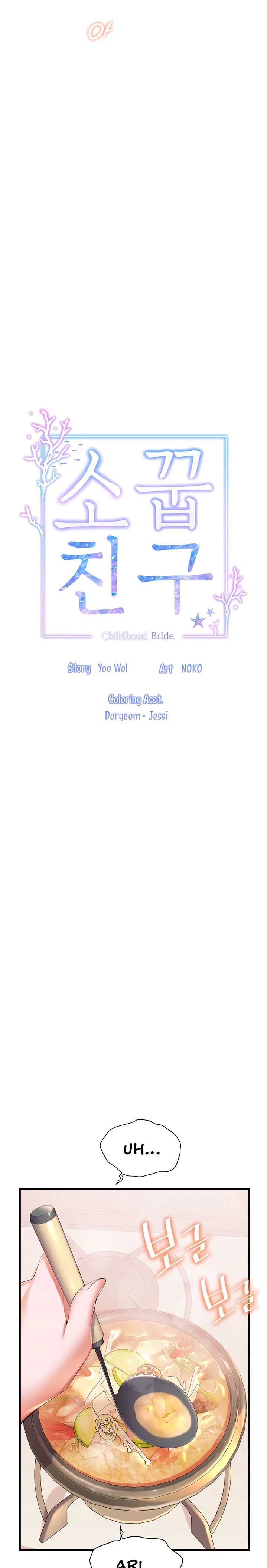 Childhood Bride - Chapter 40 [photo 4] - MangaPorn