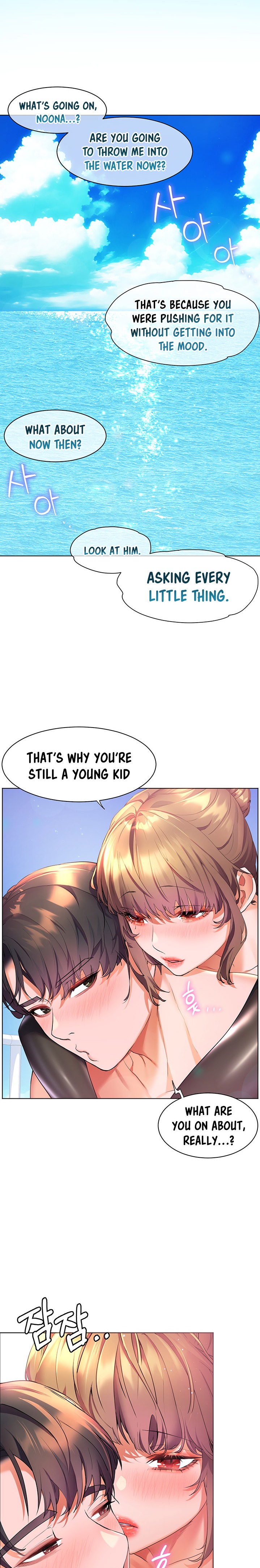 Childhood Bride - Chapter 41 [photo 17] - MangaPorn