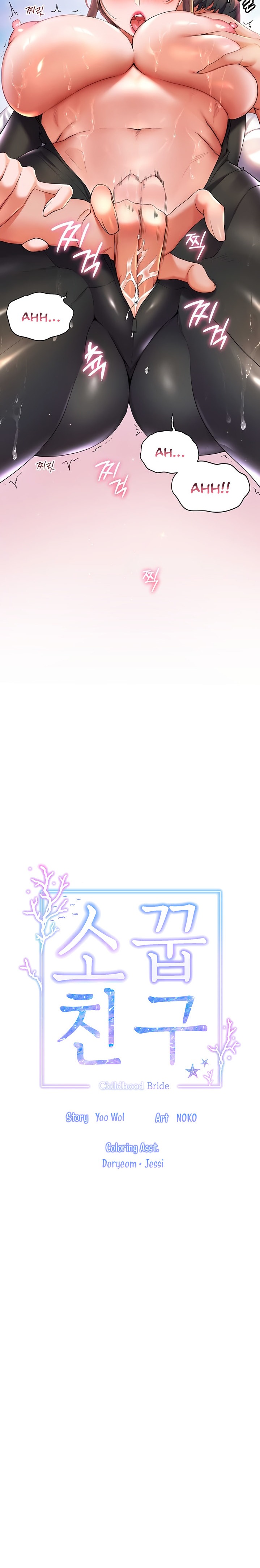 Childhood Bride - Chapter 42 [photo 5] - MangaPorn