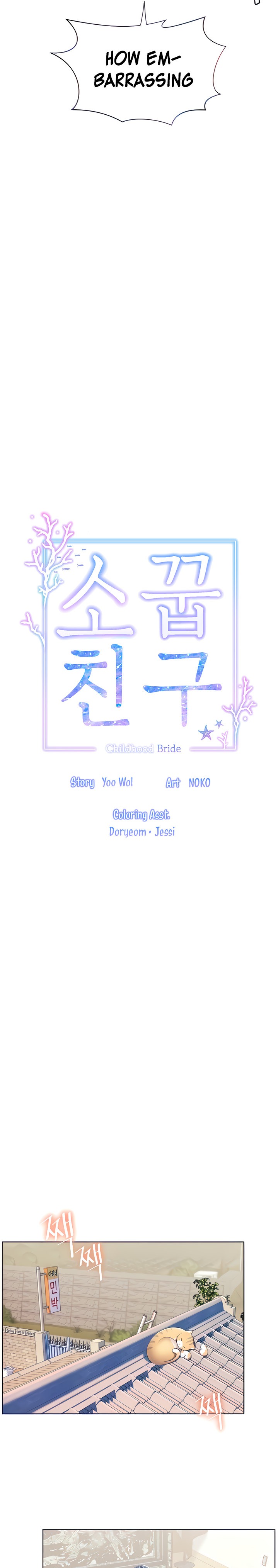 Childhood Bride - Chapter 45 [photo 4] - MangaPorn