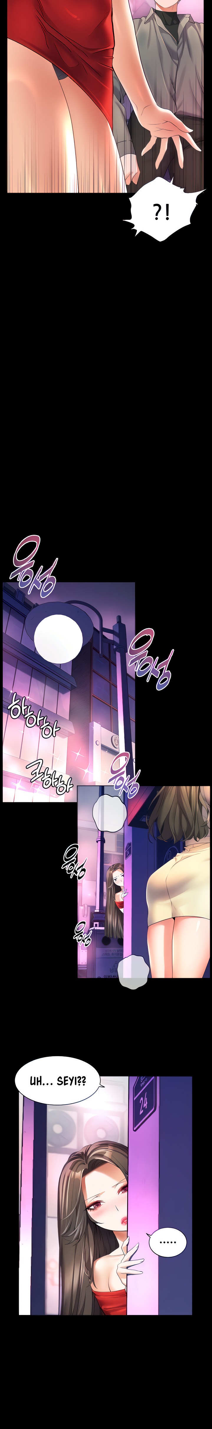 Childhood Bride - Chapter 47 [photo 3] - MangaPorn