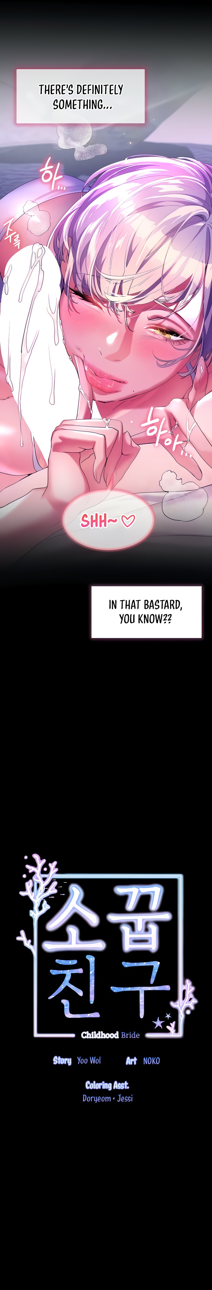 Childhood Bride - Chapter 52 [photo 4] - MangaPorn