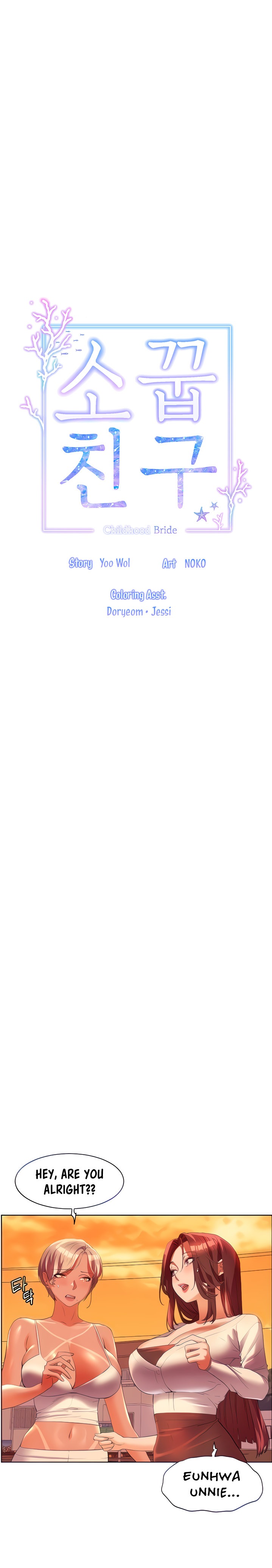 Childhood Bride - Chapter 54 [photo 7] - MangaPorn