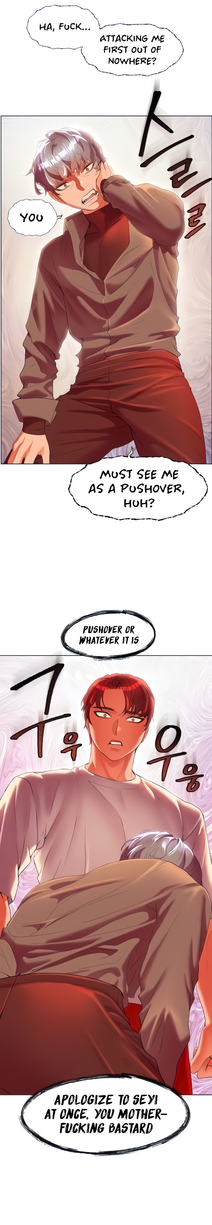 Childhood Bride - Chapter 54 [photo 8] - MangaPorn