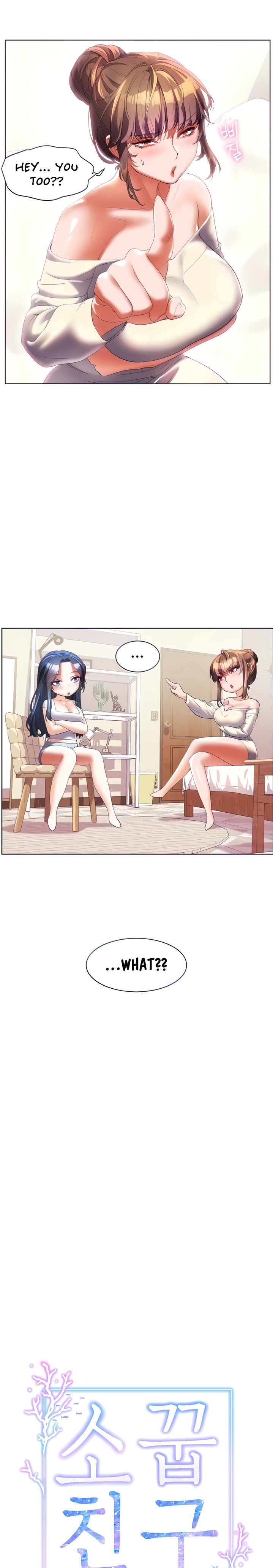 Childhood Bride - Chapter 57 [photo 4] - MangaPorn