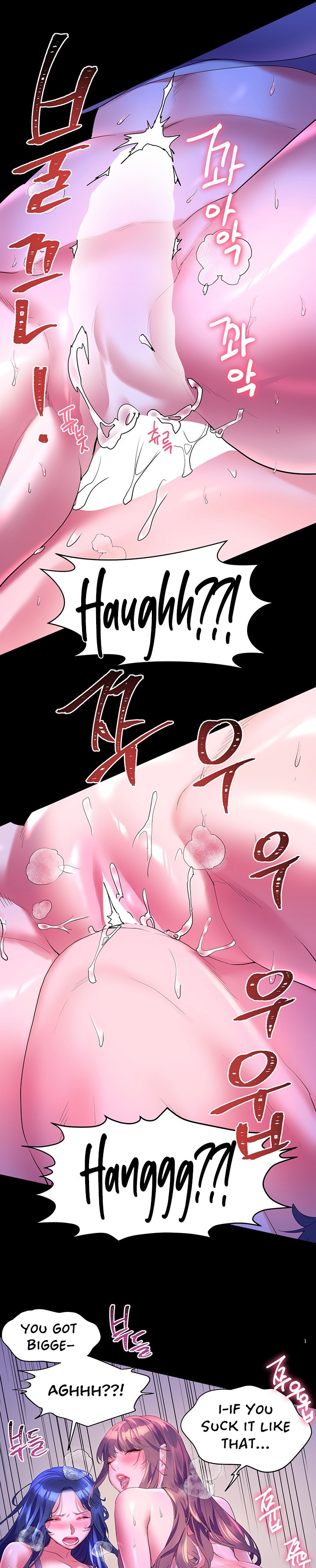 Childhood Bride - Chapter 59 [photo 13] - MangaPorn