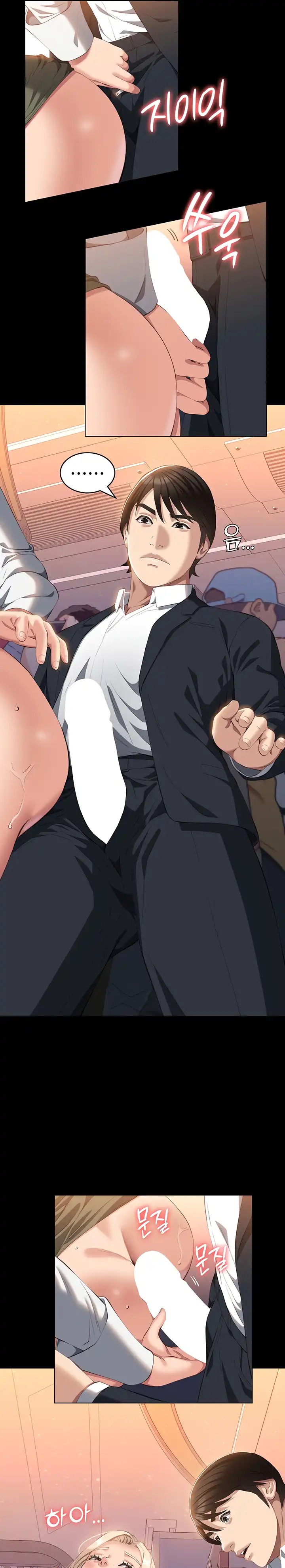 Resume Raw - Chapter 63 [photo 19] - MangaPorn