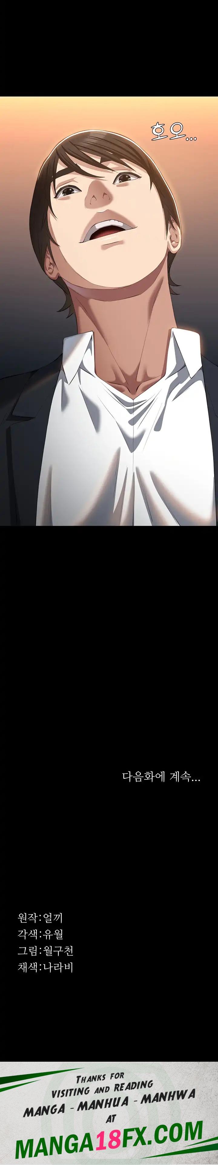 Resume Raw - Chapter 63 [photo 29] - MangaPorn