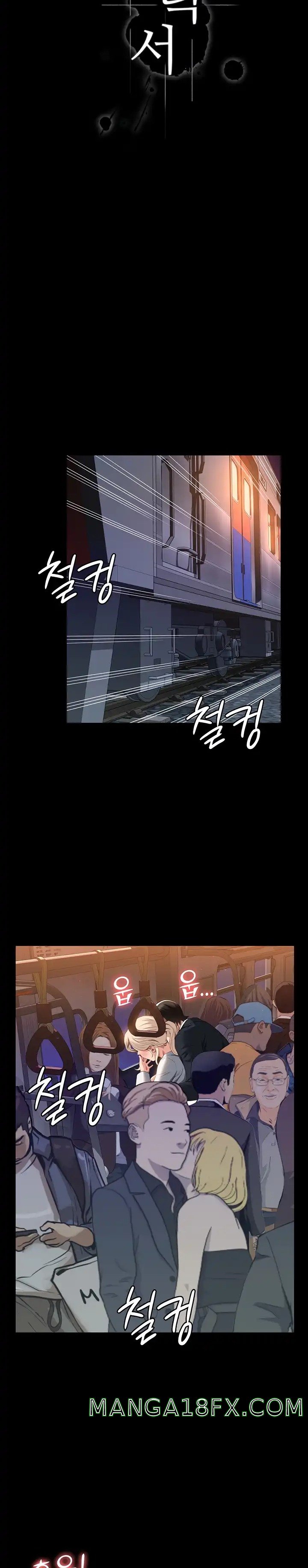 Resume Raw - Chapter 63 [photo 8] - MangaPorn