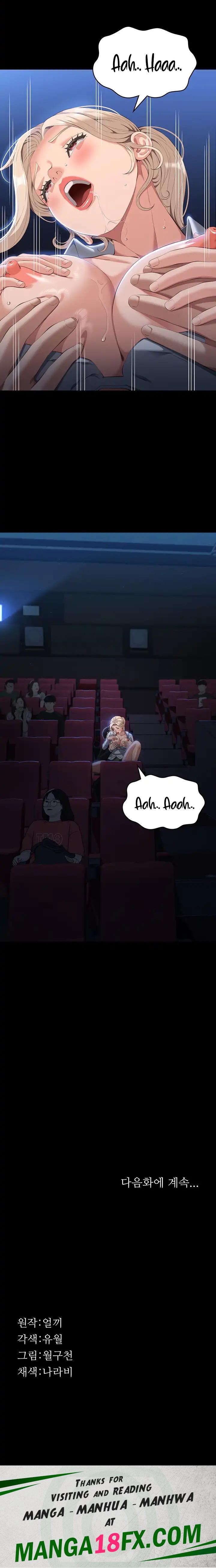 Resume Raw - Chapter 64 [photo 18] - MangaPorn