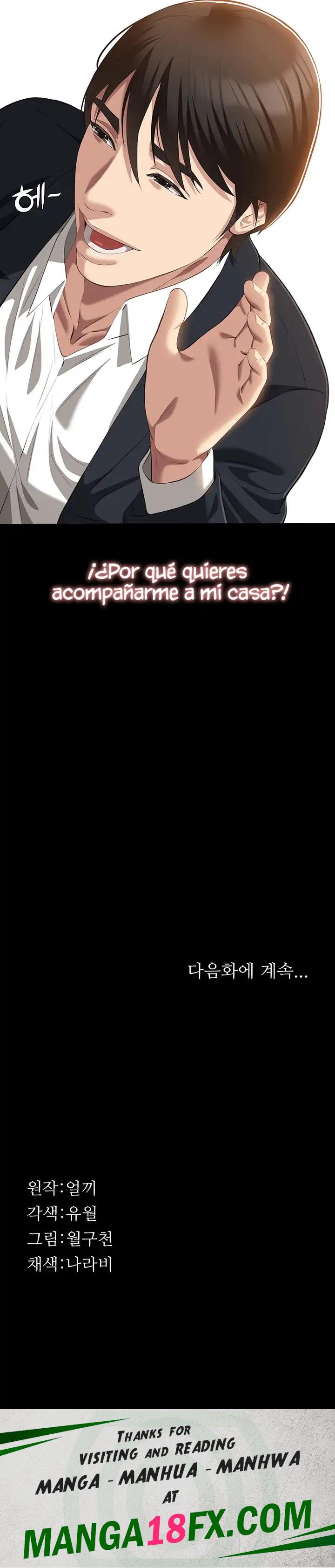 Resume Raw - Chapter 66 [photo 28] - MangaPorn