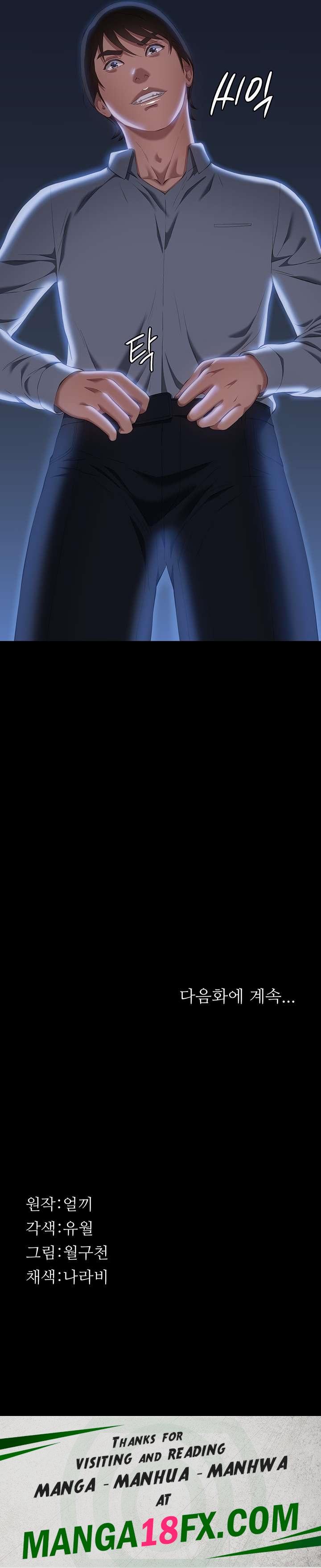 Resume Raw - Chapter 67 [photo 28] - MangaPorn